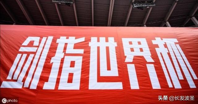 02年世界杯中国队李铁