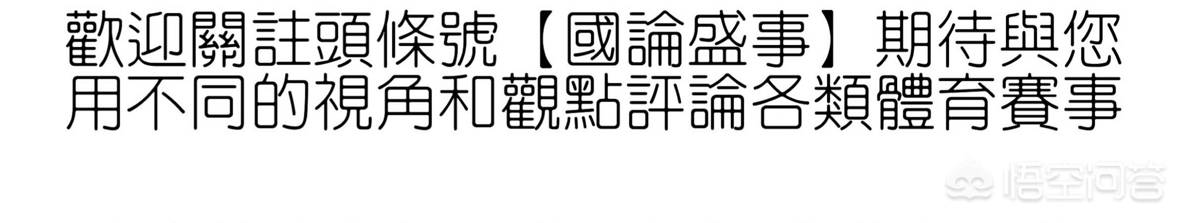 2022恒大亚冠比赛结果